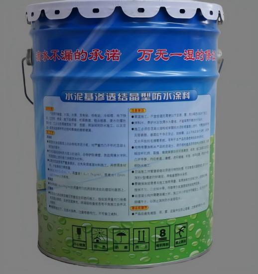 平泉水泥基渗透结晶防水涂料