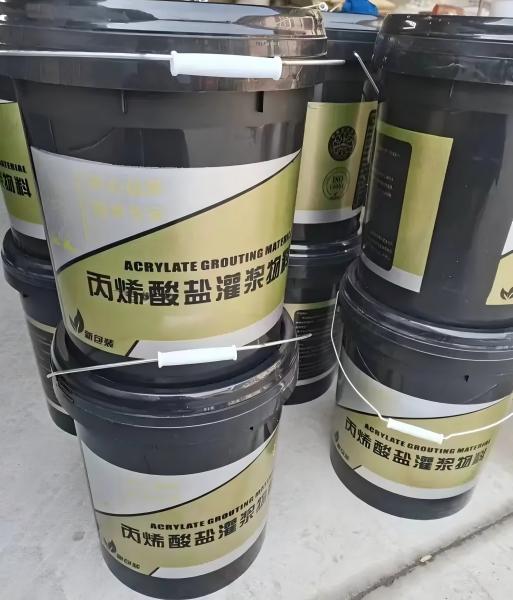 平泉丙烯酸盐灌浆料
